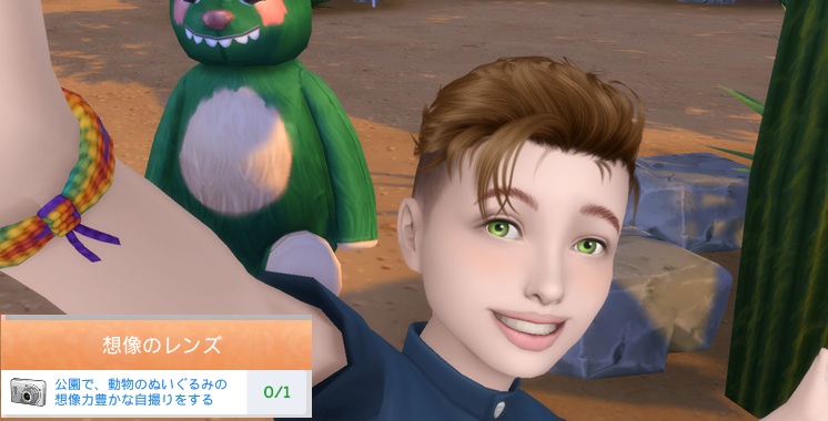 The Sims4 © 2025 Electronic Arts Inc.