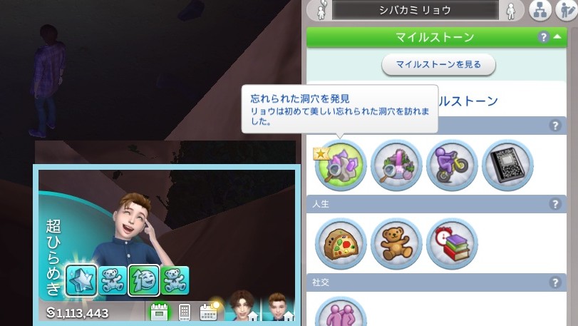 The Sims4 © 2025 Electronic Arts Inc.