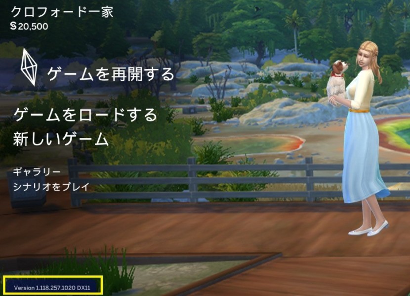 The Sims4 © 2025 Electronic Arts Inc.