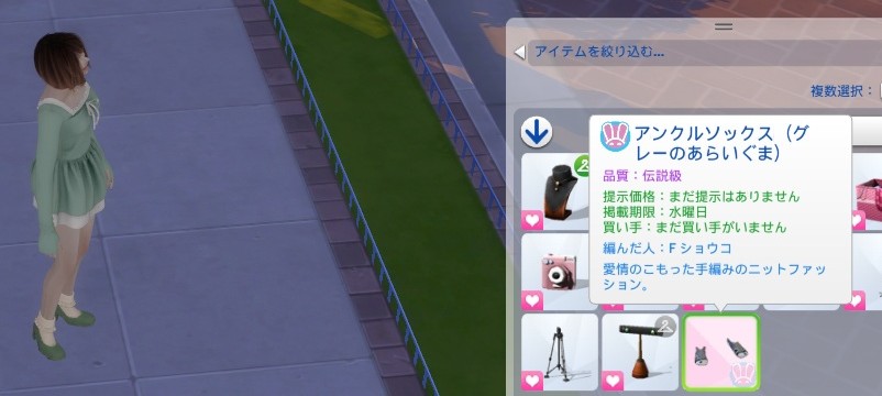 The Sims4 © 2025 Electronic Arts Inc.