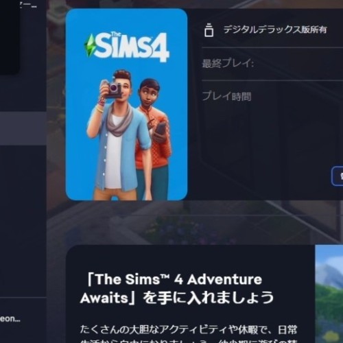 The Sims4 © 2025 Electronic Arts Inc.