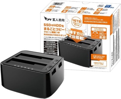 玄人志向 SSD HDDスタンド