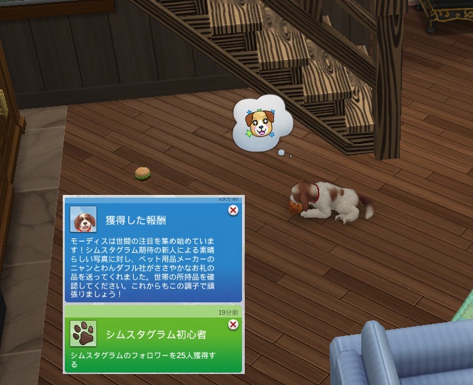 The Sims4 © 2025 Electronic Arts Inc.