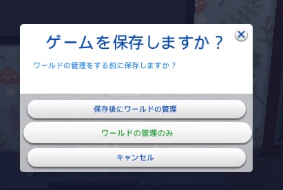 The Sims4 © 2025 Electronic Arts Inc.