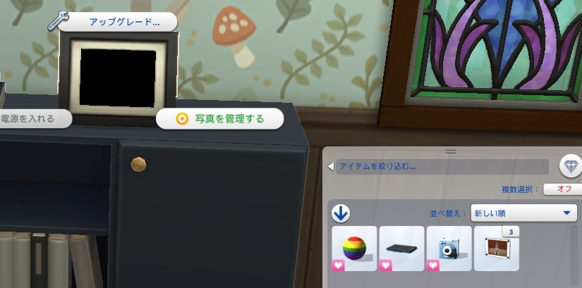 The Sims4 © 2025 Electronic Arts Inc.