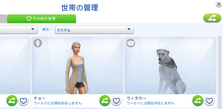 The Sims4 © 2025 Electronic Arts Inc.