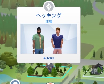 The Sims4 © 2025 Electronic Arts Inc.