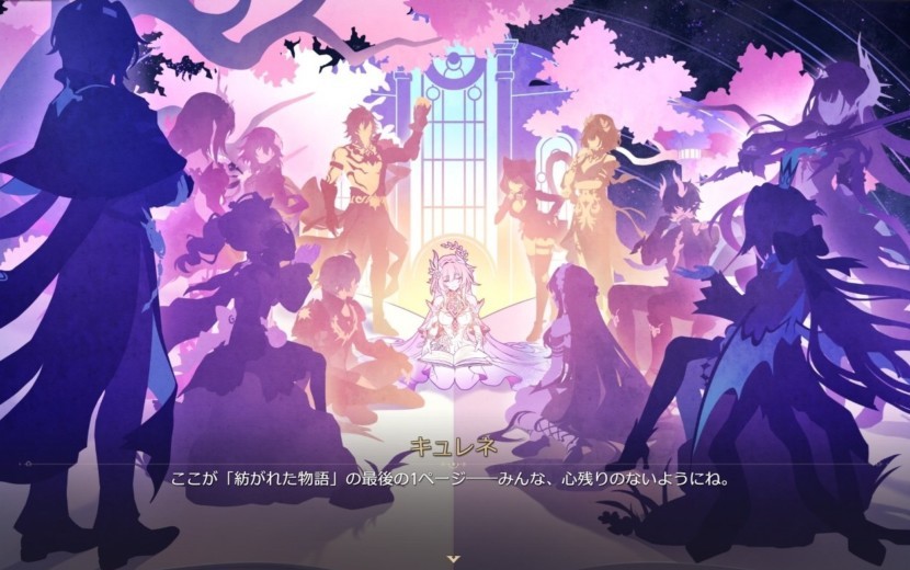 崩壊：スターレイル © COGNOSPHERE. All Rights Reserved.