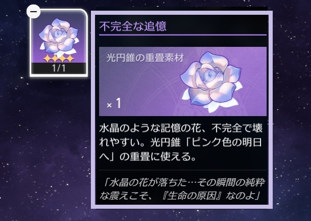 崩壊：スターレイル © COGNOSPHERE. All Rights Reserved.