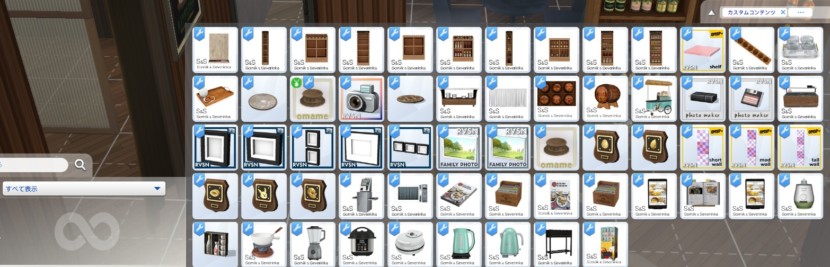 The Sims4 © 2025 Electronic Arts Inc.