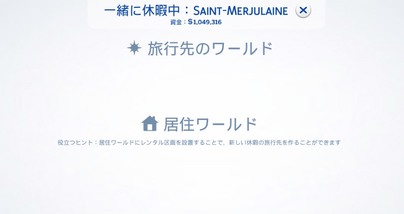 The Sims4 © 2025 Electronic Arts Inc.