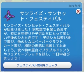 The Sims4 © 2025 Electronic Arts Inc.