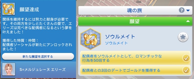 The Sims4 © 2025 Electronic Arts Inc.