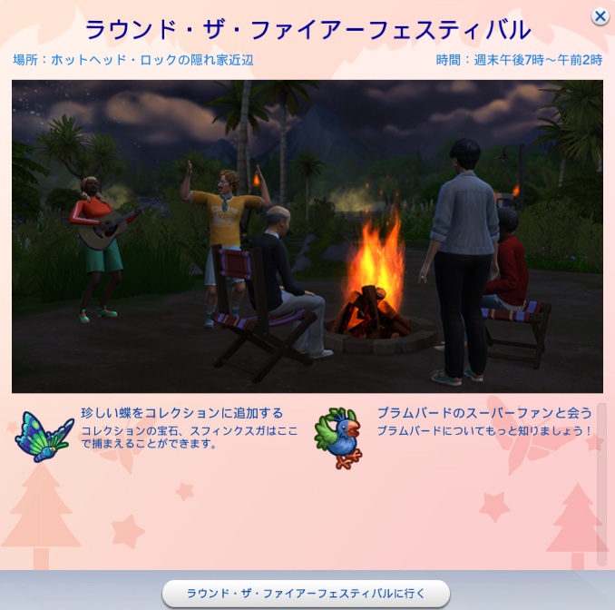 The Sims4 © 2025 Electronic Arts Inc.