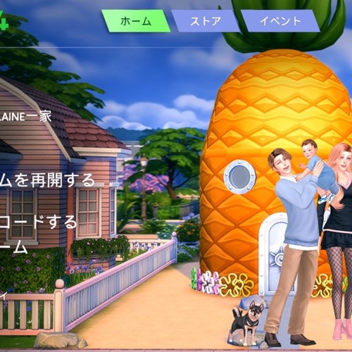 The Sims4 © 2025 Electronic Arts Inc.