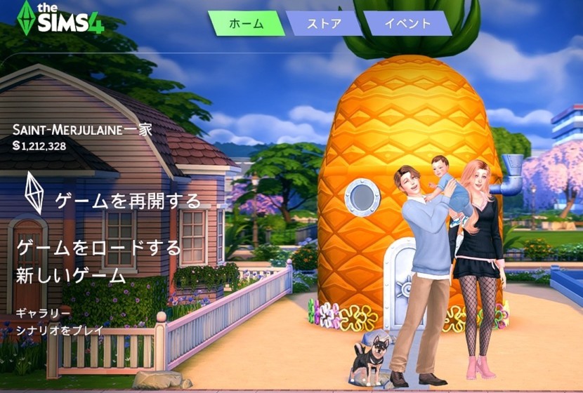 The Sims4 © 2025 Electronic Arts Inc.