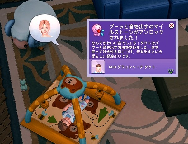 The Sims4 © 2025 Electronic Arts Inc.