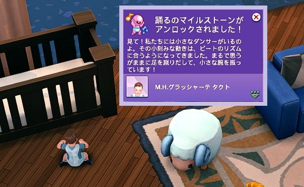 The Sims4 © 2025 Electronic Arts Inc.