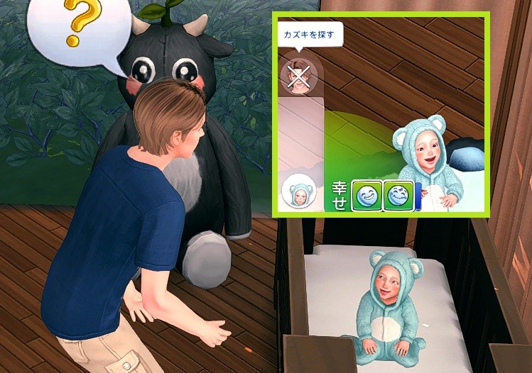 The Sims4 © 2025 Electronic Arts Inc.