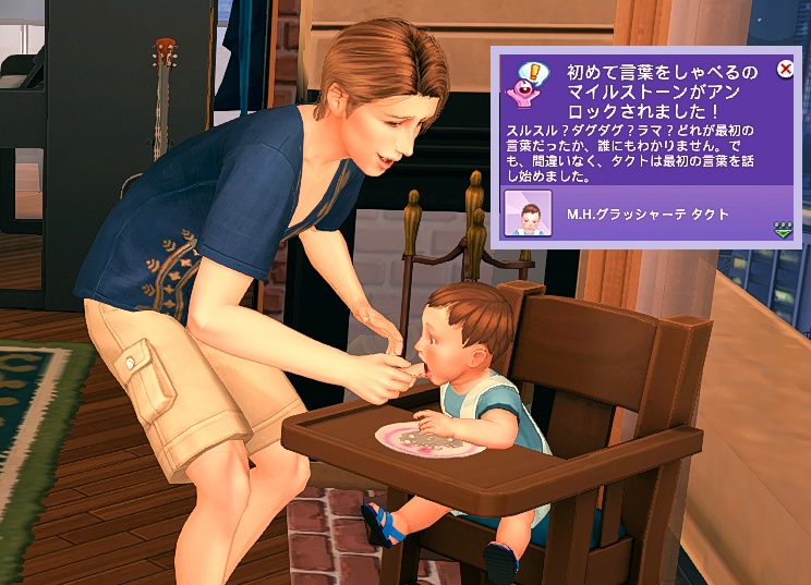 The Sims4 © 2025 Electronic Arts Inc.