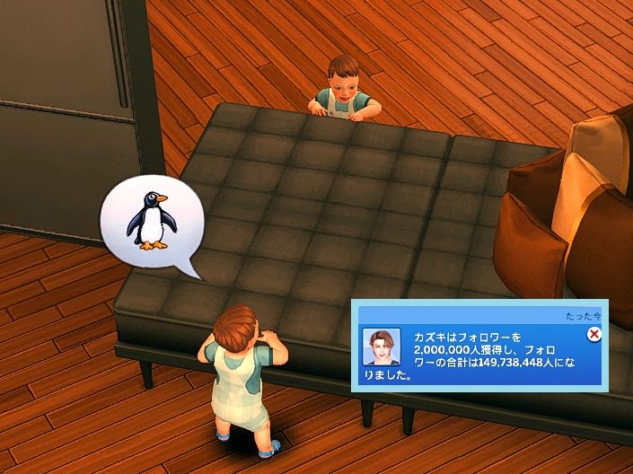 The Sims4 © 2025 Electronic Arts Inc.