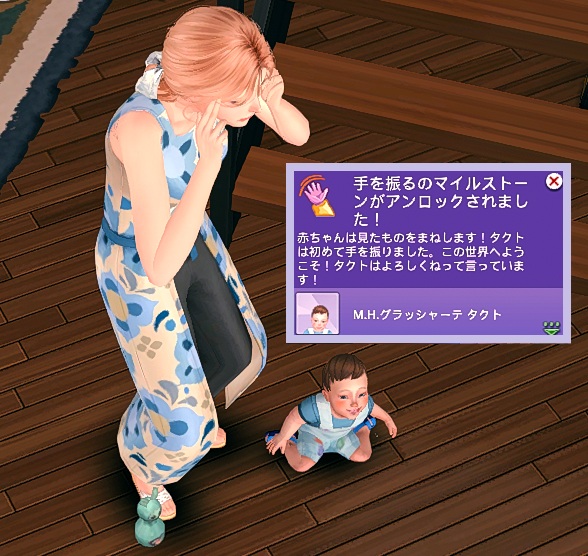 The Sims4 © 2025 Electronic Arts Inc.