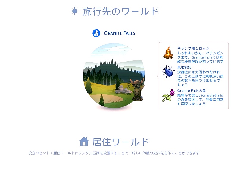 The Sims4 © 2025 Electronic Arts Inc.