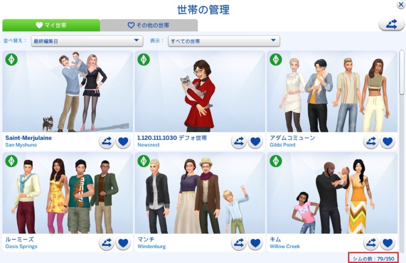 The Sims4 © 2025 Electronic Arts Inc.