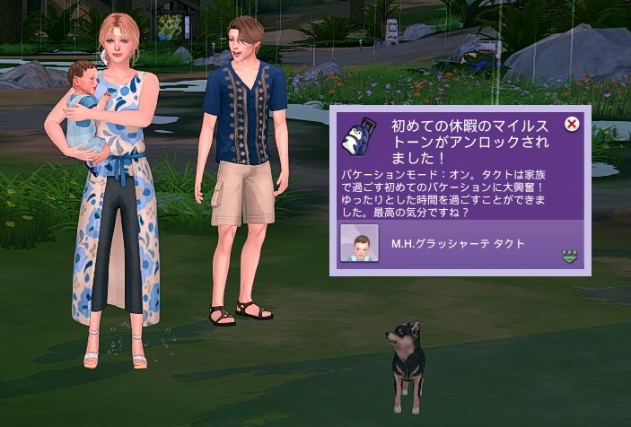 The Sims4 © 2025 Electronic Arts Inc.