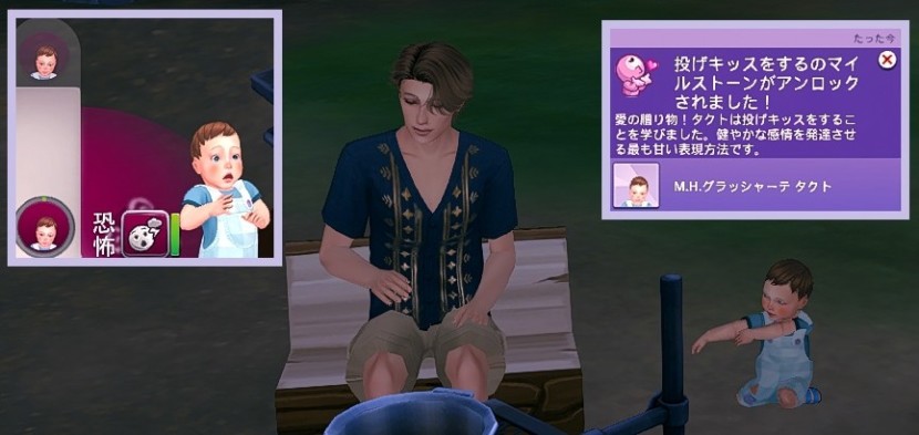 The Sims4 © 2025 Electronic Arts Inc.