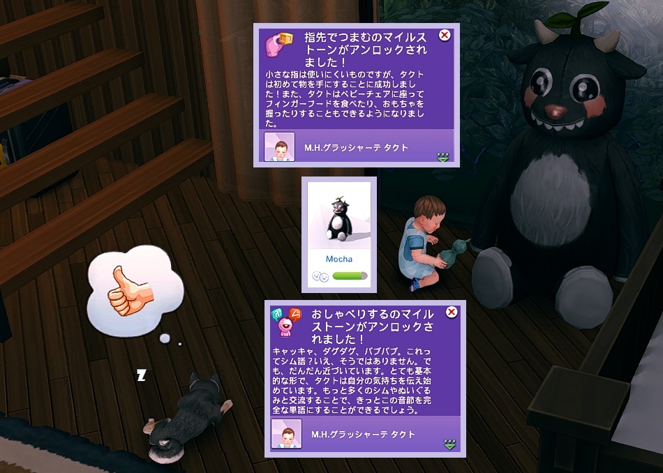 The Sims4 © 2025 Electronic Arts Inc.