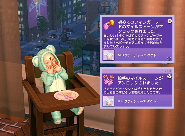 The Sims4 © 2025 Electronic Arts Inc.