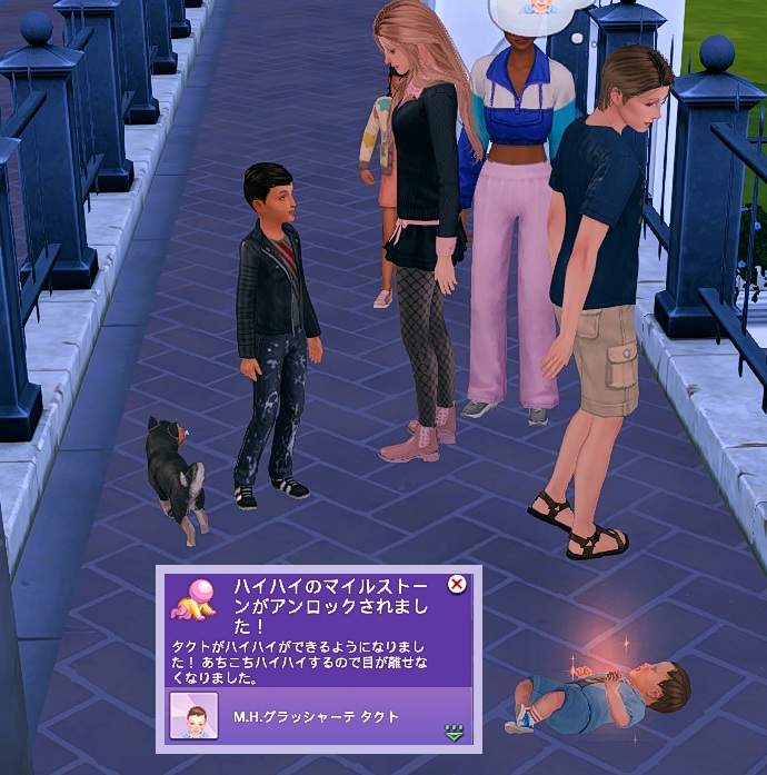 The Sims4 © 2025 Electronic Arts Inc.