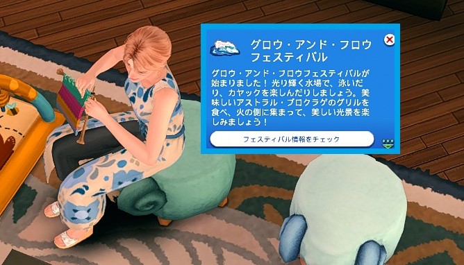 The Sims4 © 2025 Electronic Arts Inc.