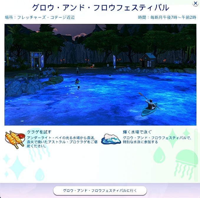 The Sims4 © 2025 Electronic Arts Inc.