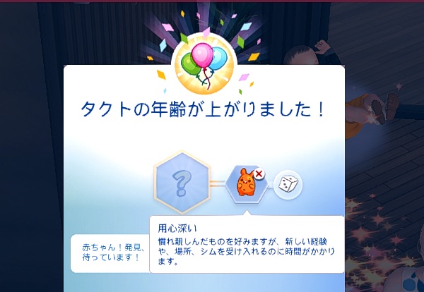 The Sims4 © 2025 Electronic Arts Inc.