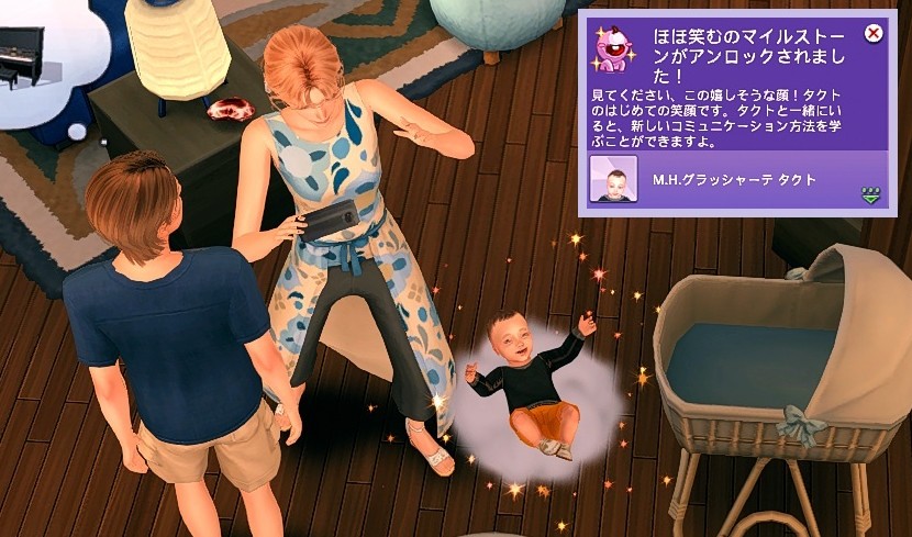 The Sims4 © 2025 Electronic Arts Inc.