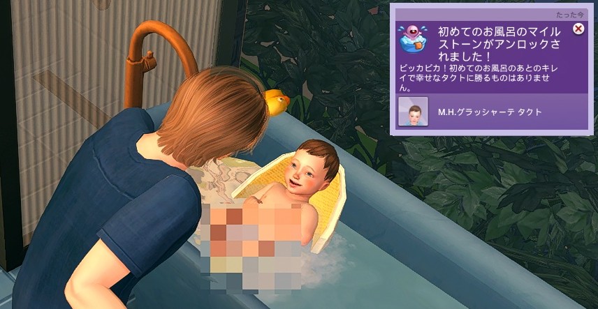 The Sims4 © 2025 Electronic Arts Inc.