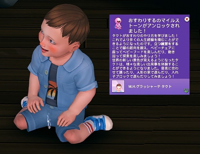 The Sims4 © 2025 Electronic Arts Inc.