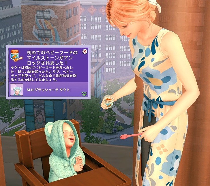 The Sims4 © 2025 Electronic Arts Inc.