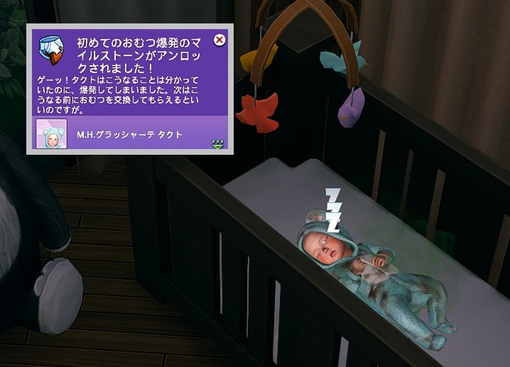 The Sims4 © 2025 Electronic Arts Inc.