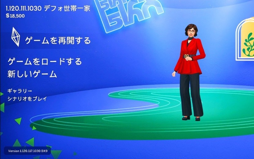 The Sims4 © 2025 Electronic Arts Inc.