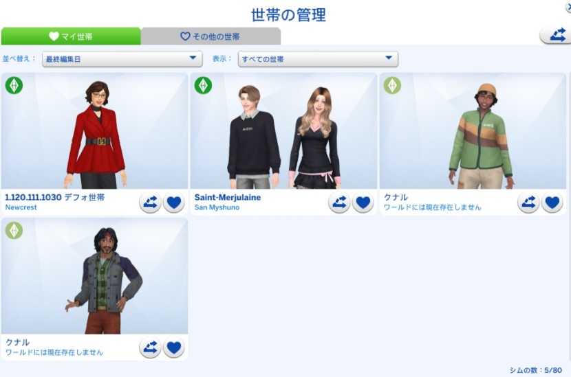 The Sims4 © 2025 Electronic Arts Inc.