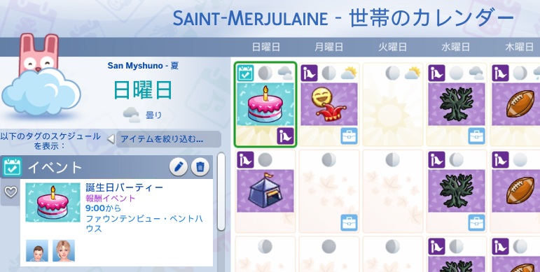 The Sims4 © 2025 Electronic Arts Inc.