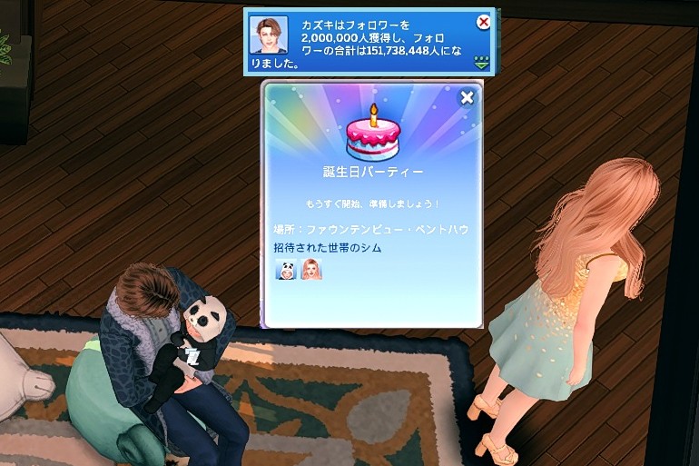 The Sims4 © 2025 Electronic Arts Inc.