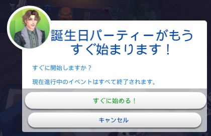 The Sims4 © 2025 Electronic Arts Inc.