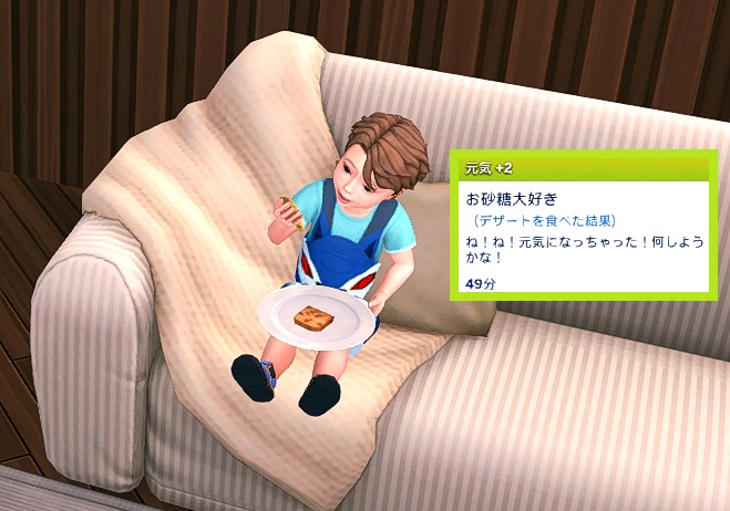 The Sims4 © 2025 Electronic Arts Inc.