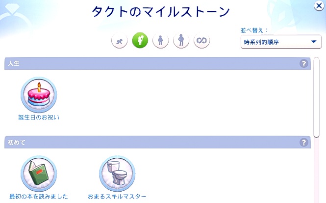 The Sims4 © 2025 Electronic Arts Inc.