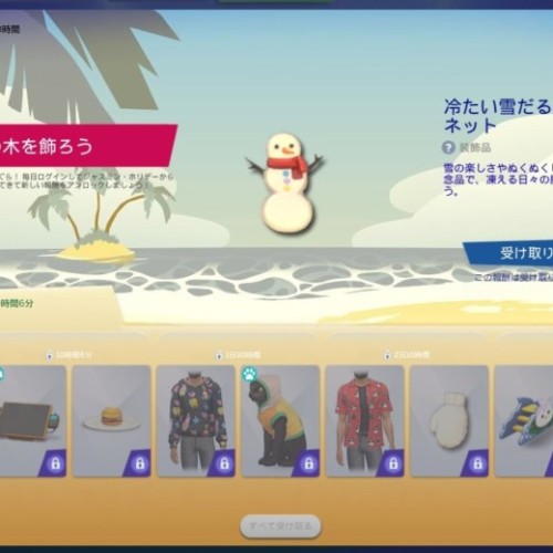 The Sims4 © 2025 Electronic Arts Inc.