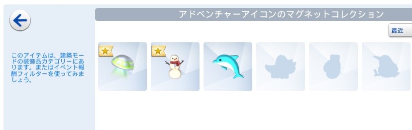 The Sims4 © 2025 Electronic Arts Inc.